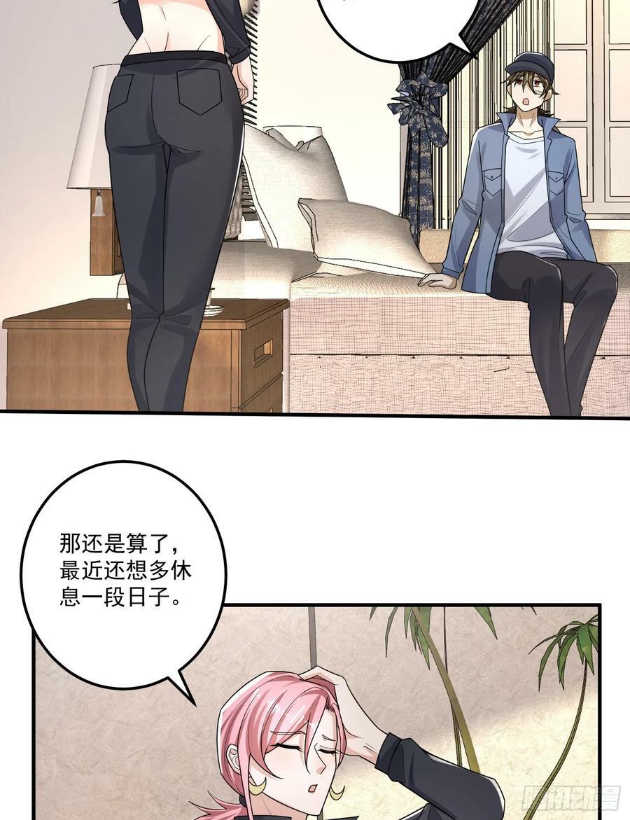 275 谎话连篇46