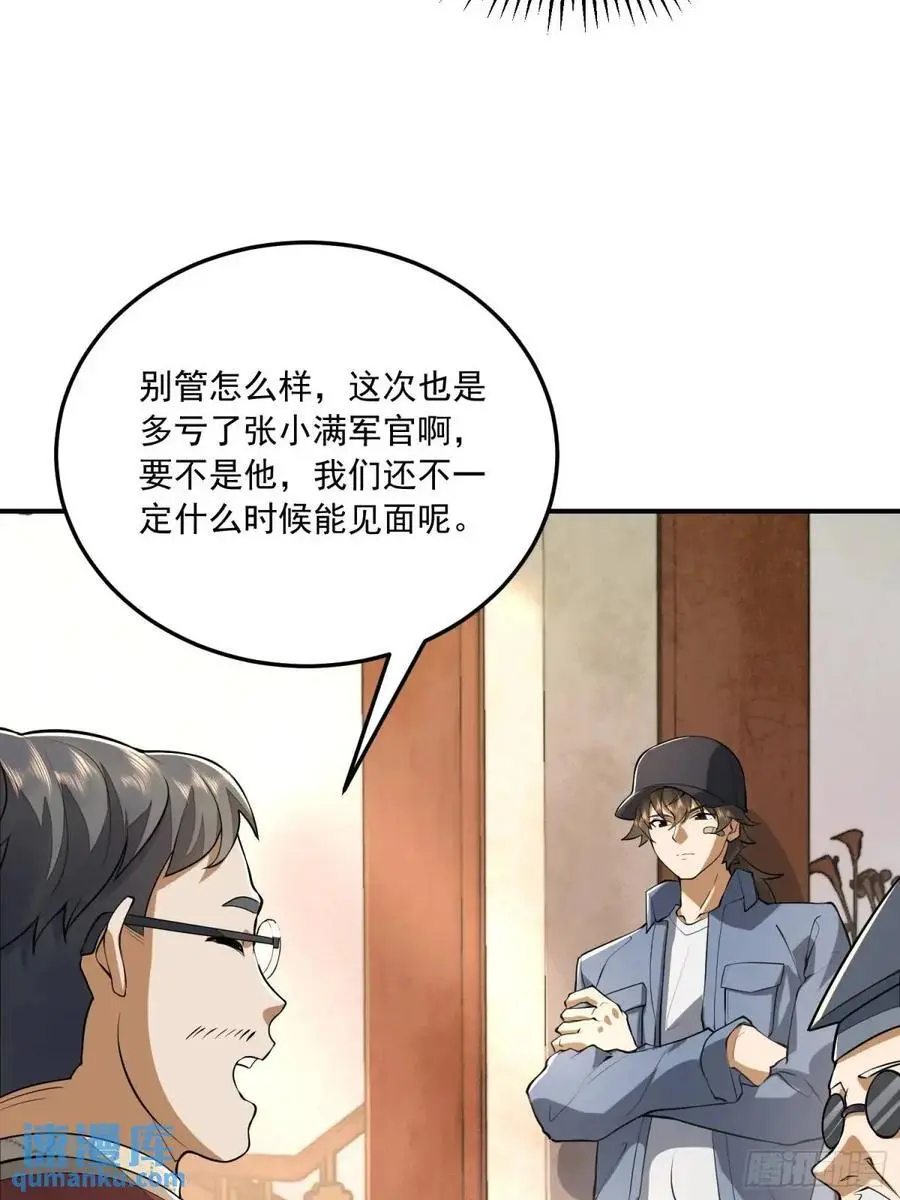 328 未来少帅59