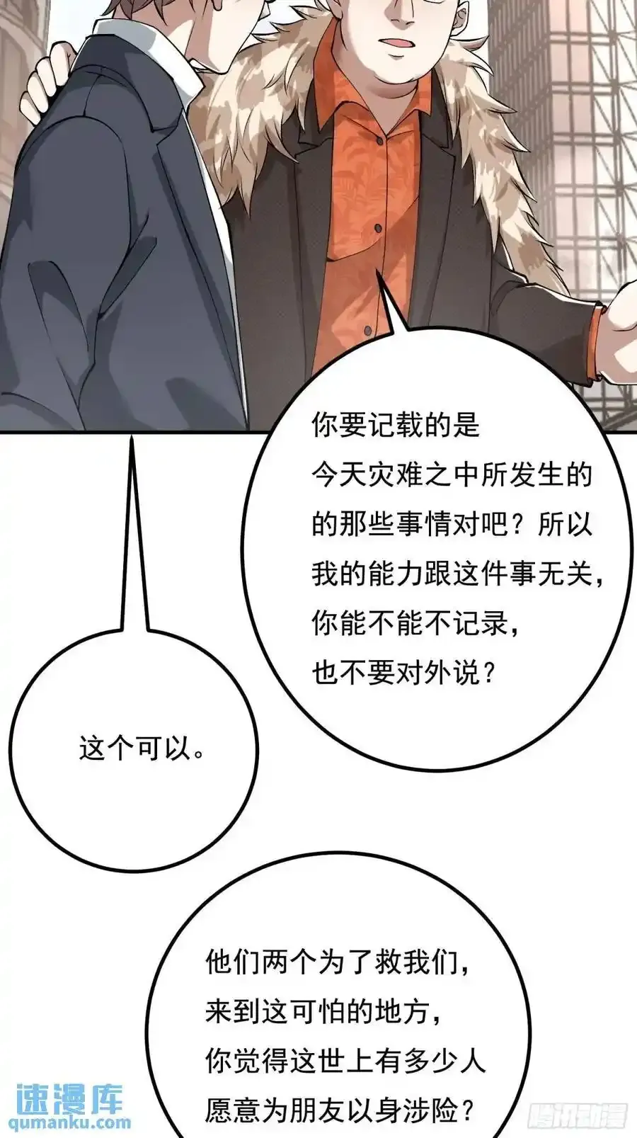 327 觉醒40
