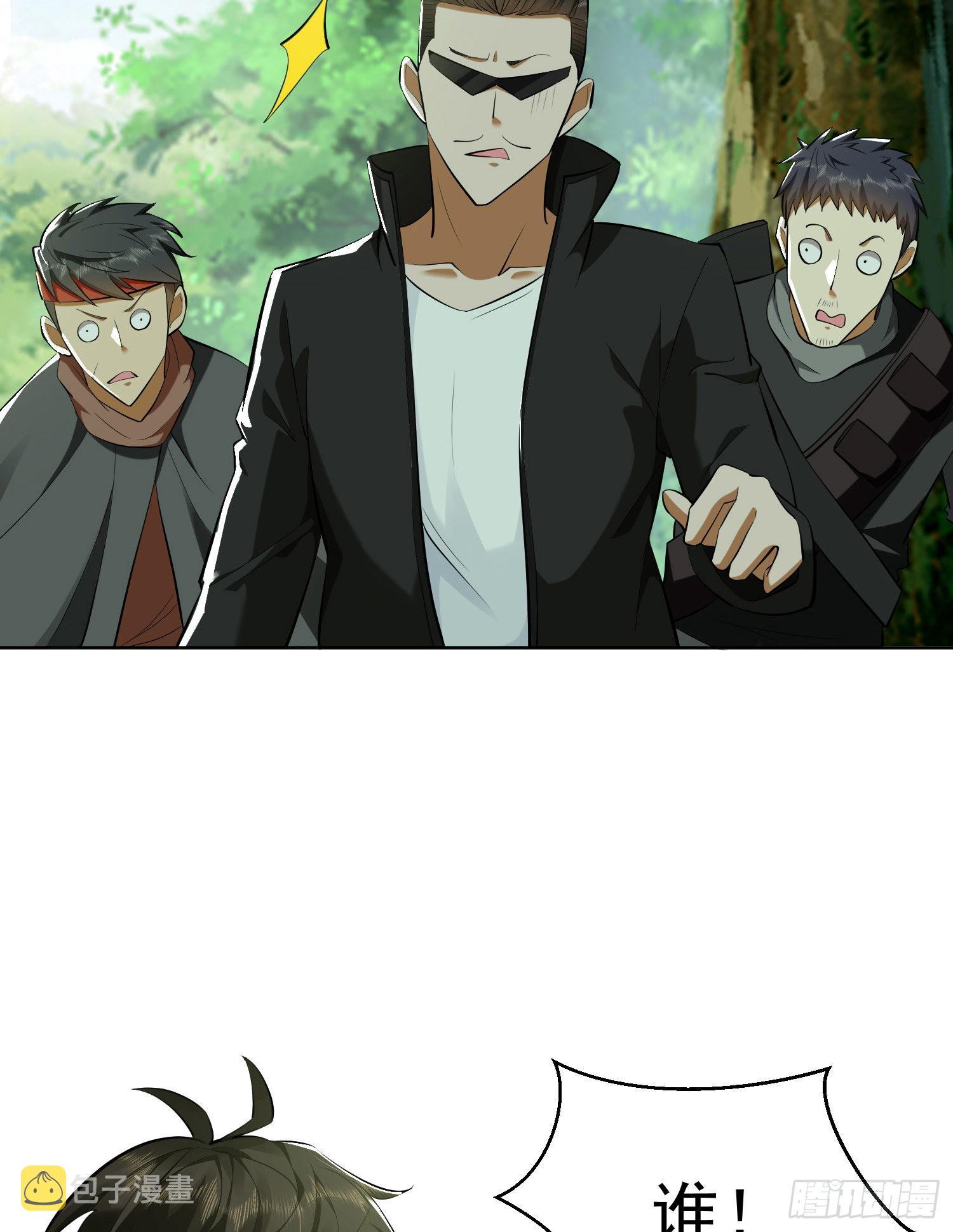 167 身份被“识破”32