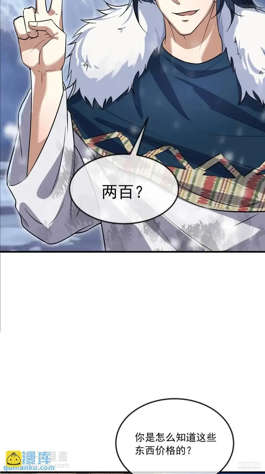 353 追杀七天4