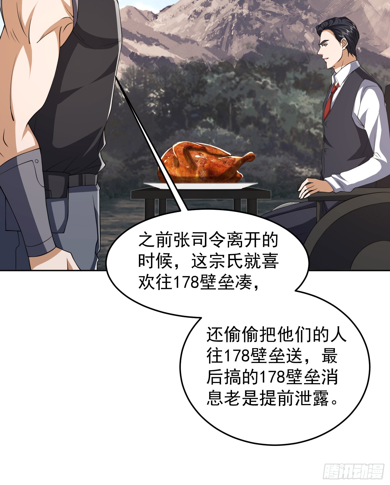 189 鬣狗献殷勤54
