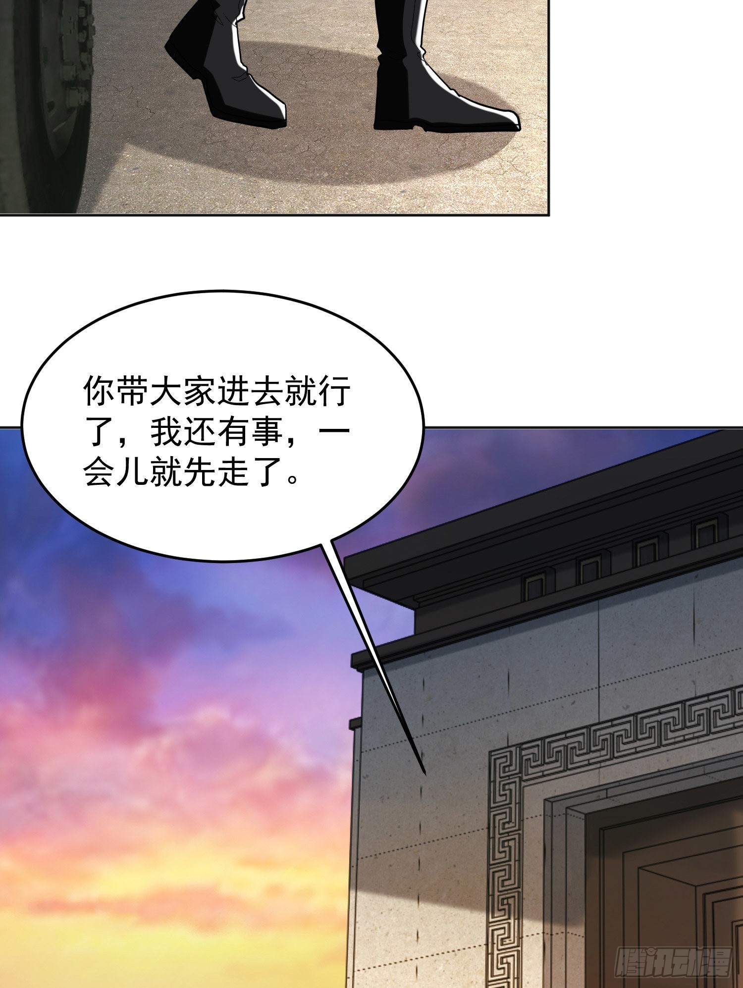 147 抵达88壁垒56