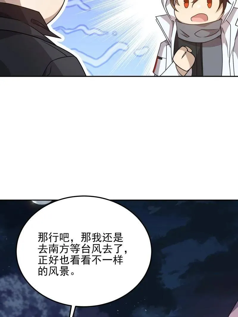 第402话 401 凯旋154