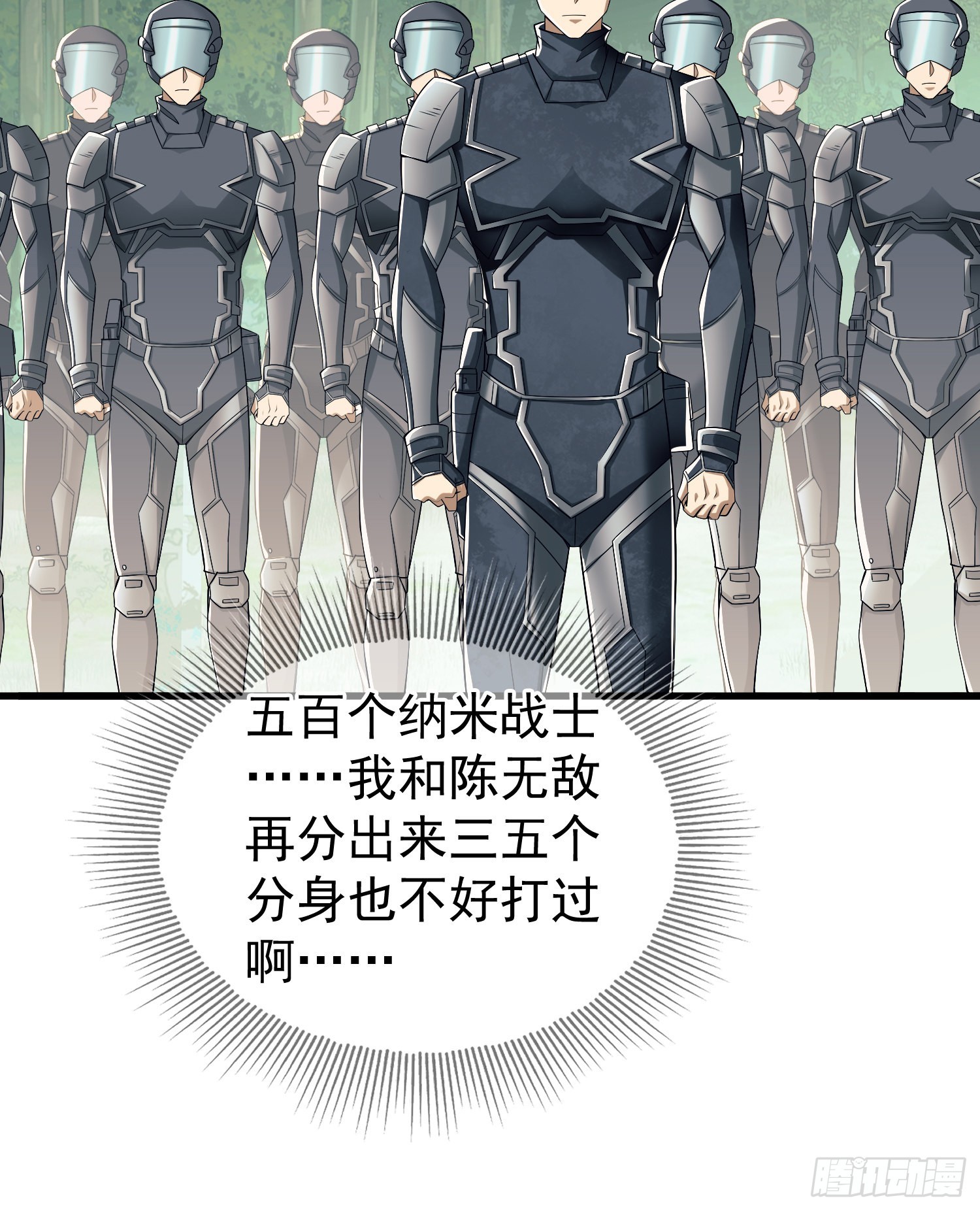 130 总有人要牺牲62