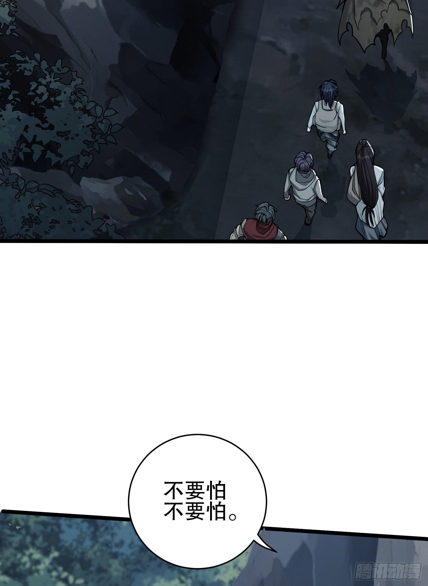 52 打劫！！54