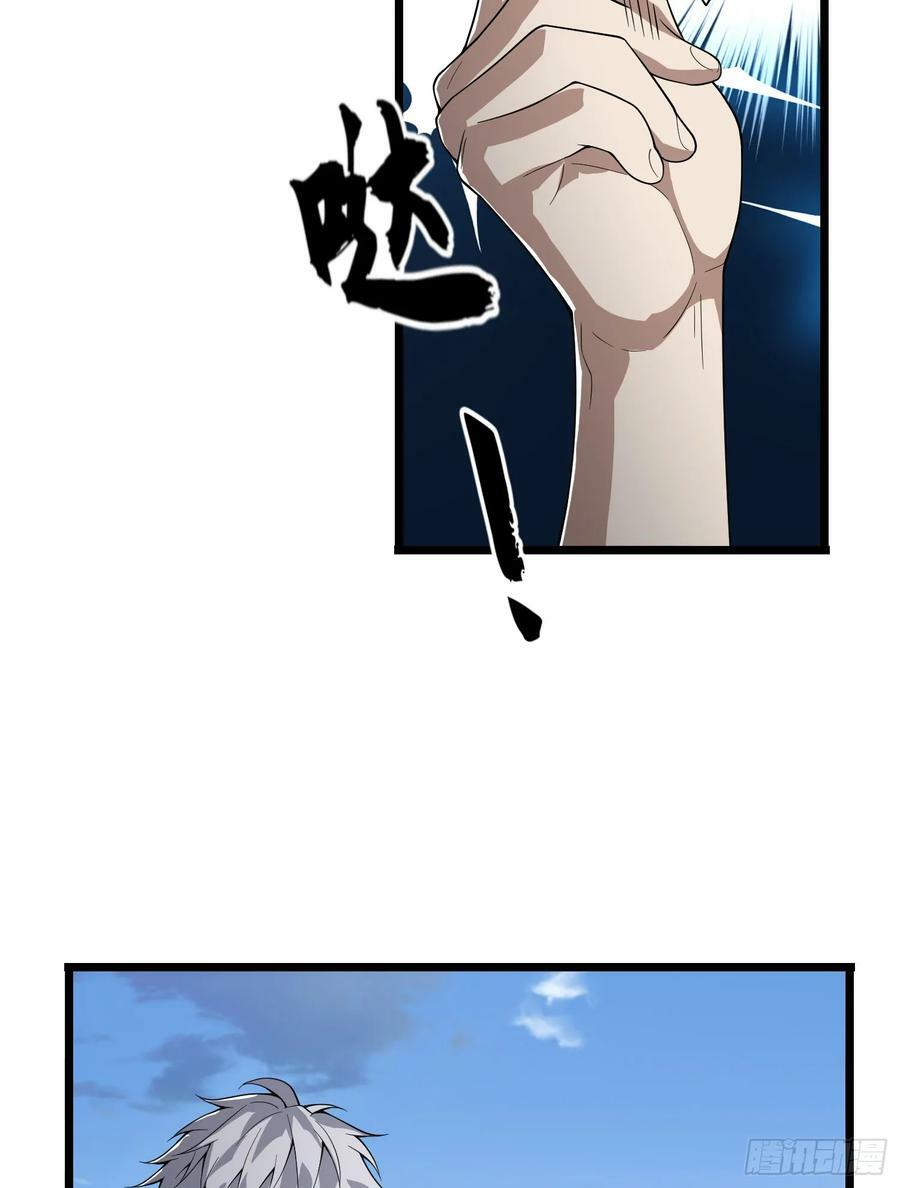 233 有内鬼35