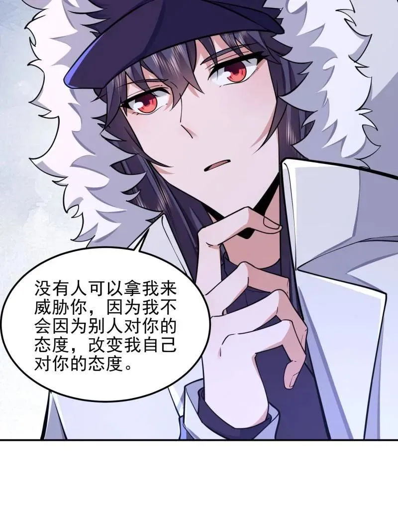 第395话 394 安京寺之主142