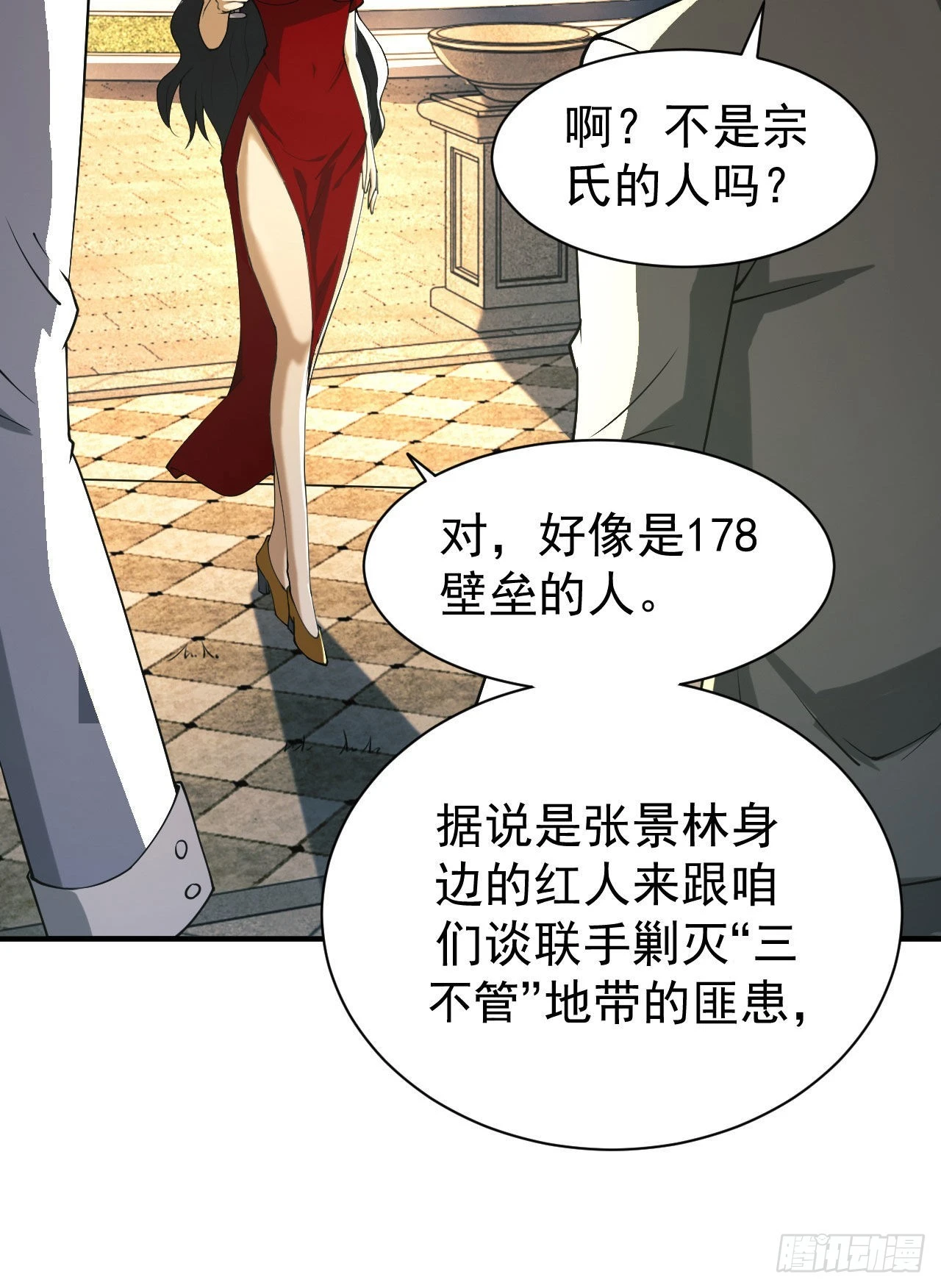 154 带你出去转转31
