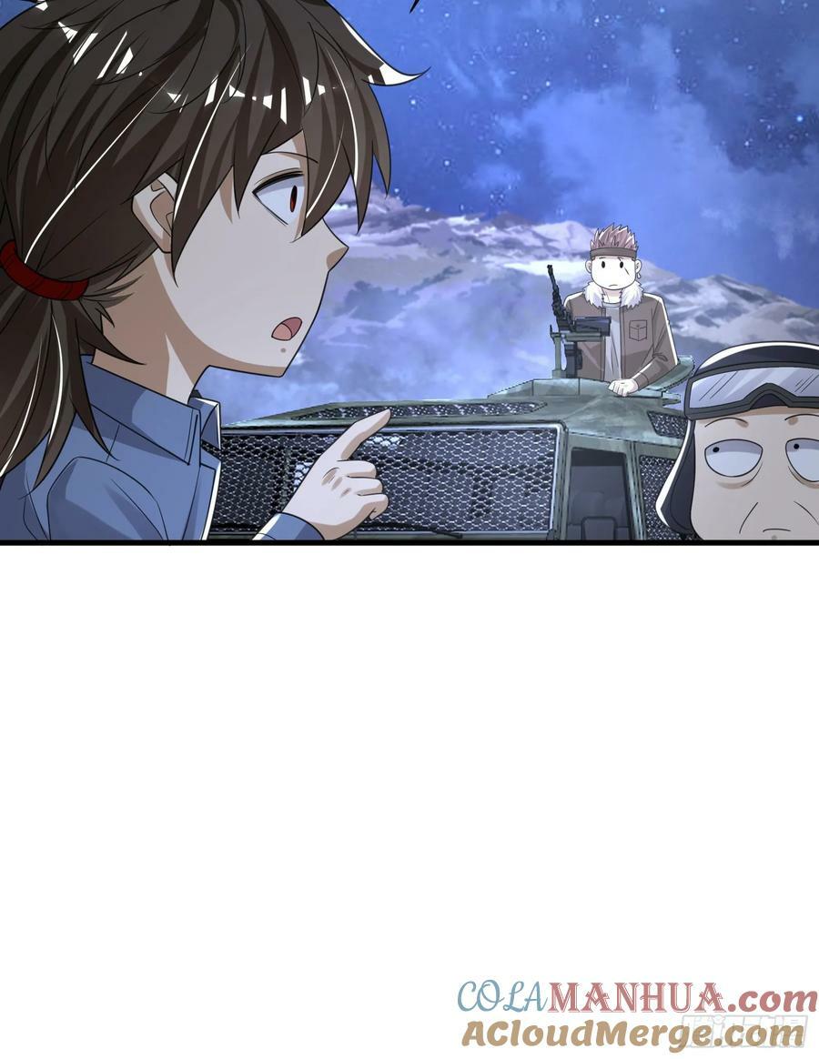 281 遇见老熟人42