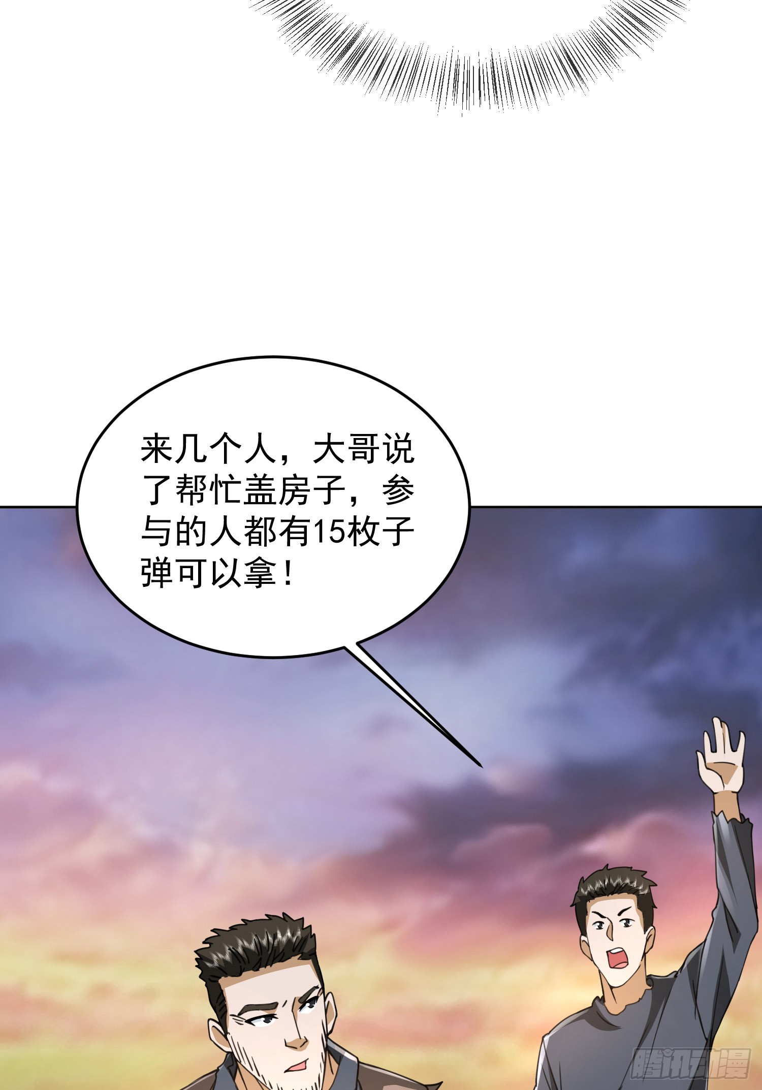 172 许金元的变化19