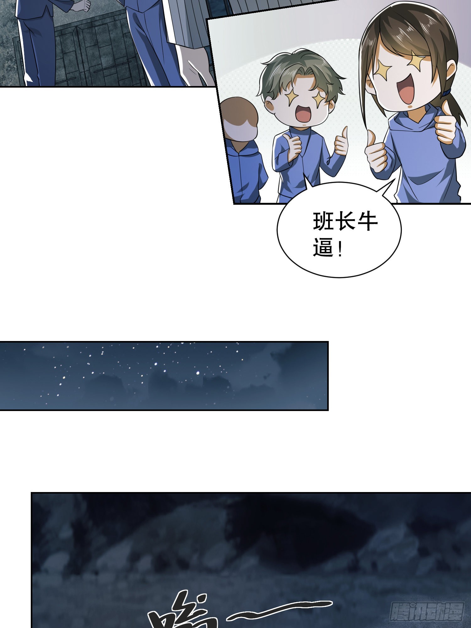 100 纳米机器人到手！19