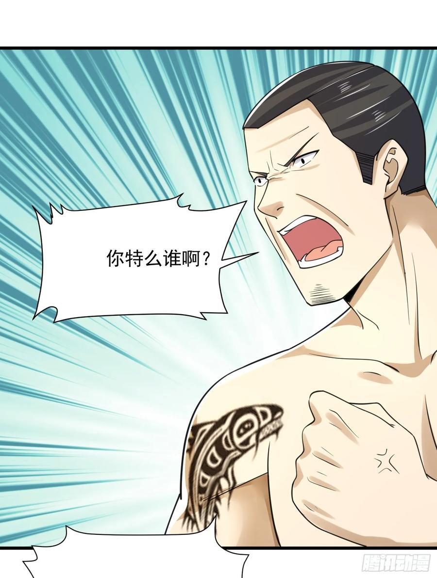 284 转行当黑医26