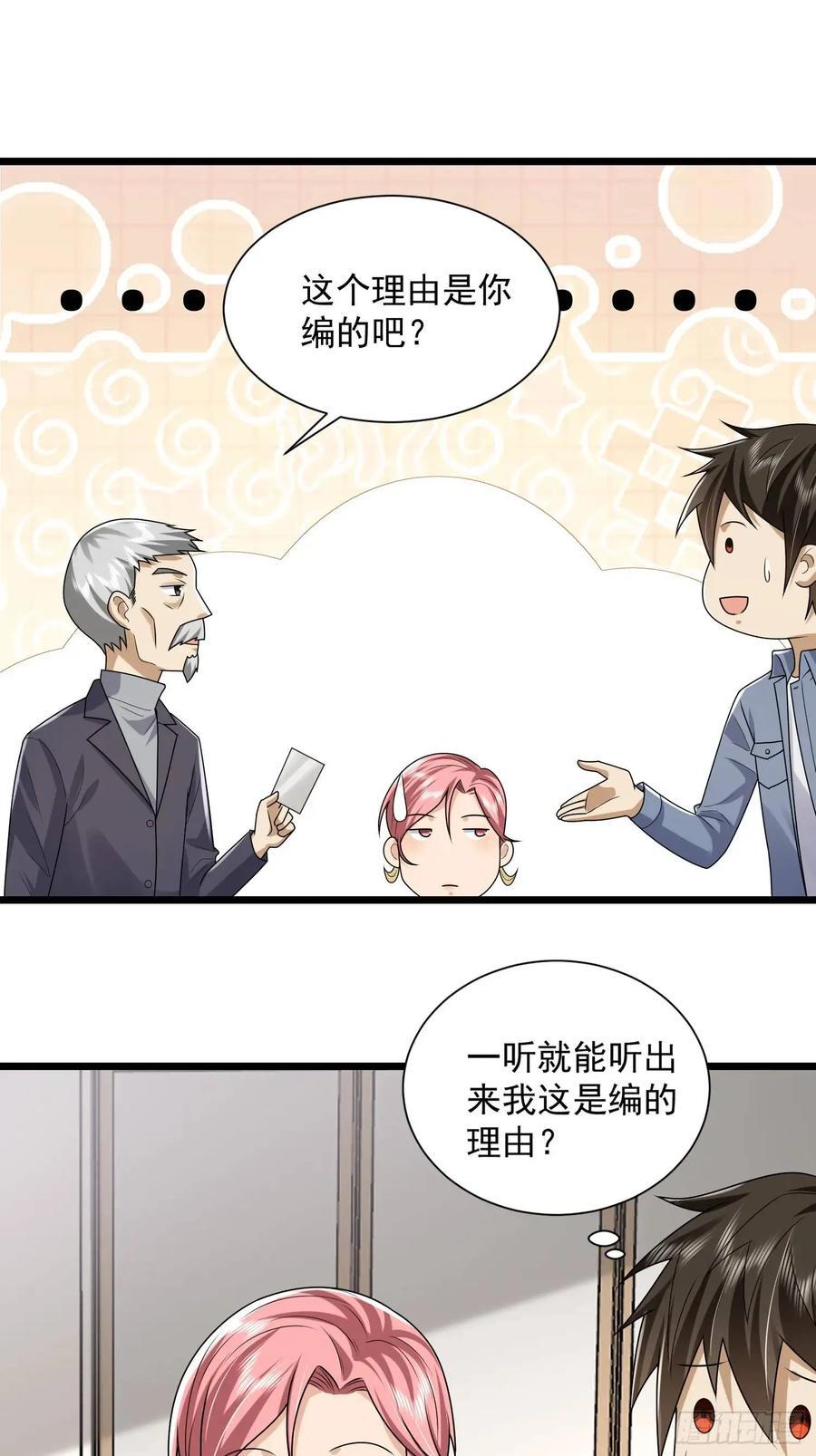 311 魔术师16