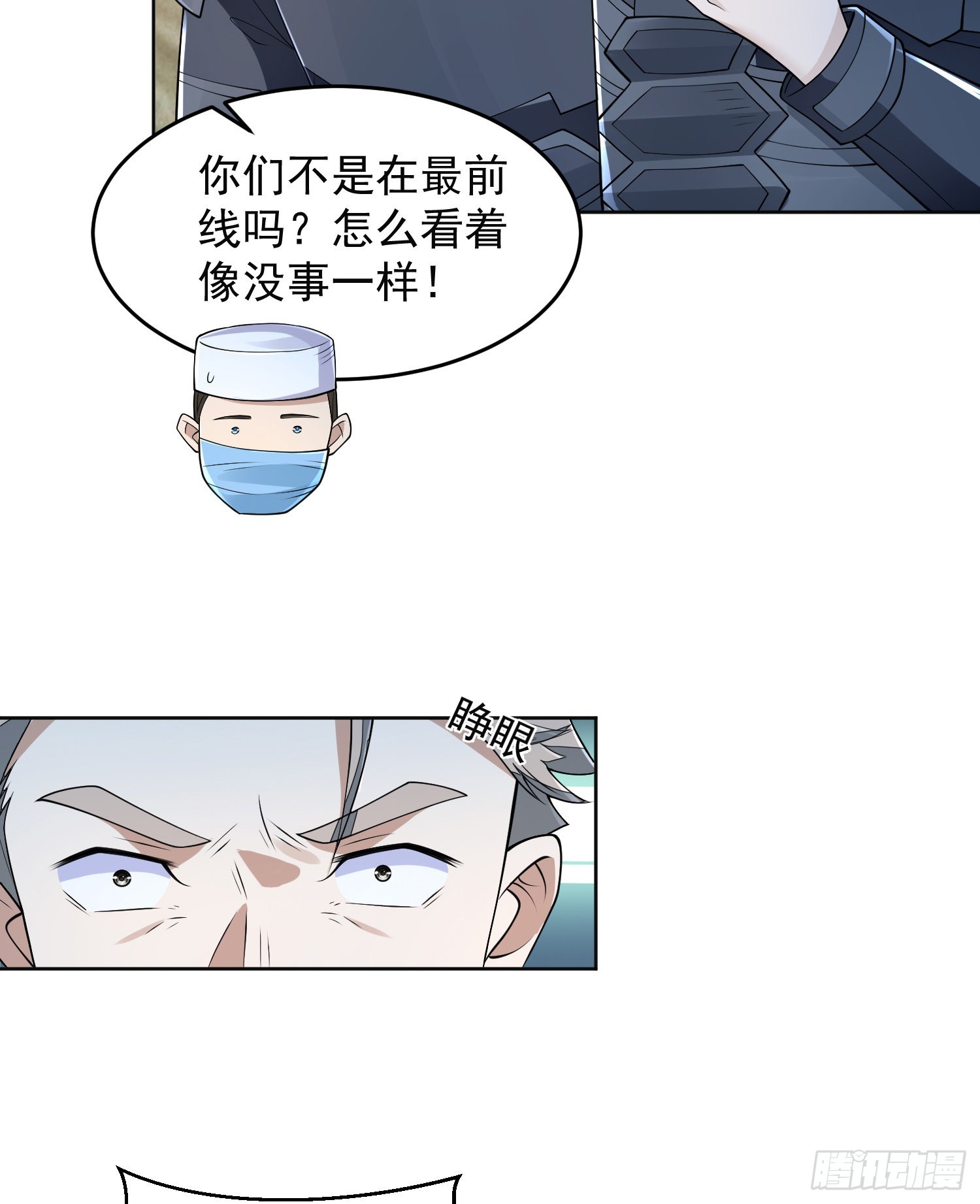 128 我们走！15