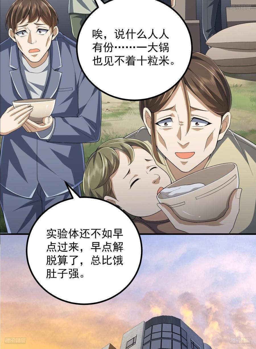306 弃城！4