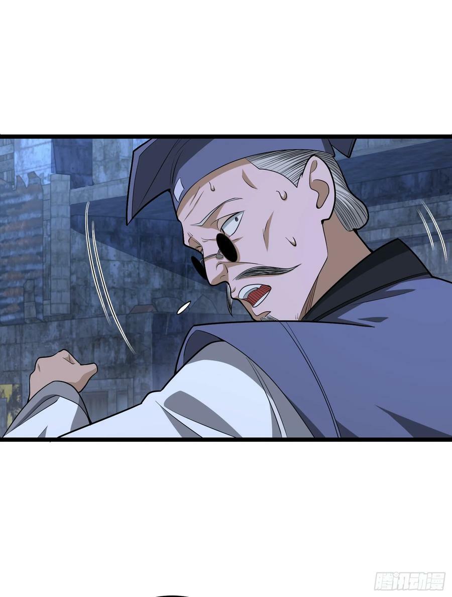 232 我看你有血光之灾57