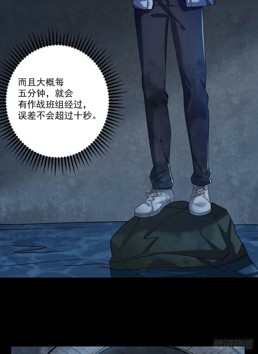 235 混入宗氏29