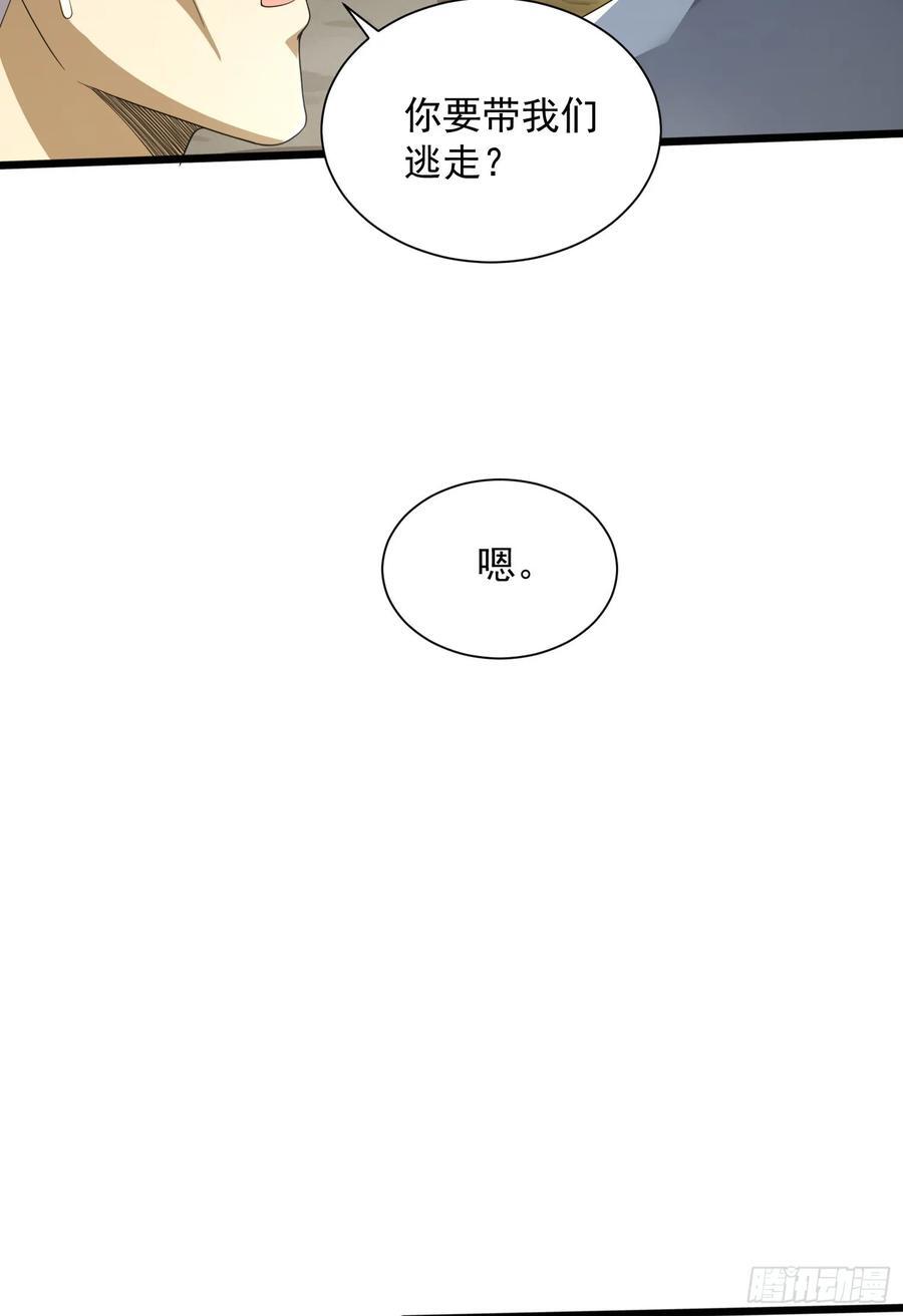 298 骑士的试炼17