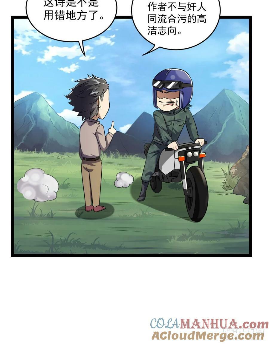 250 A级任务15