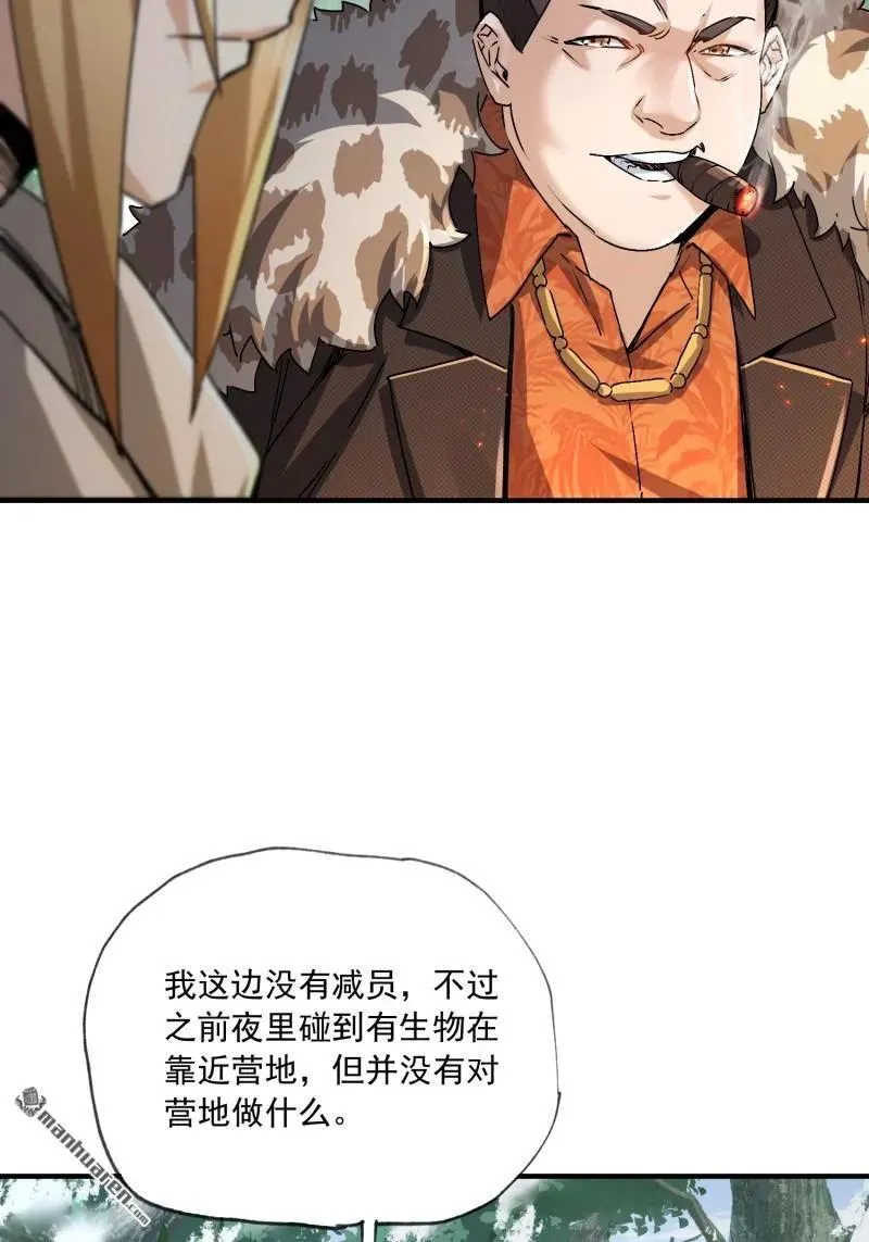 第365回 再相遇37