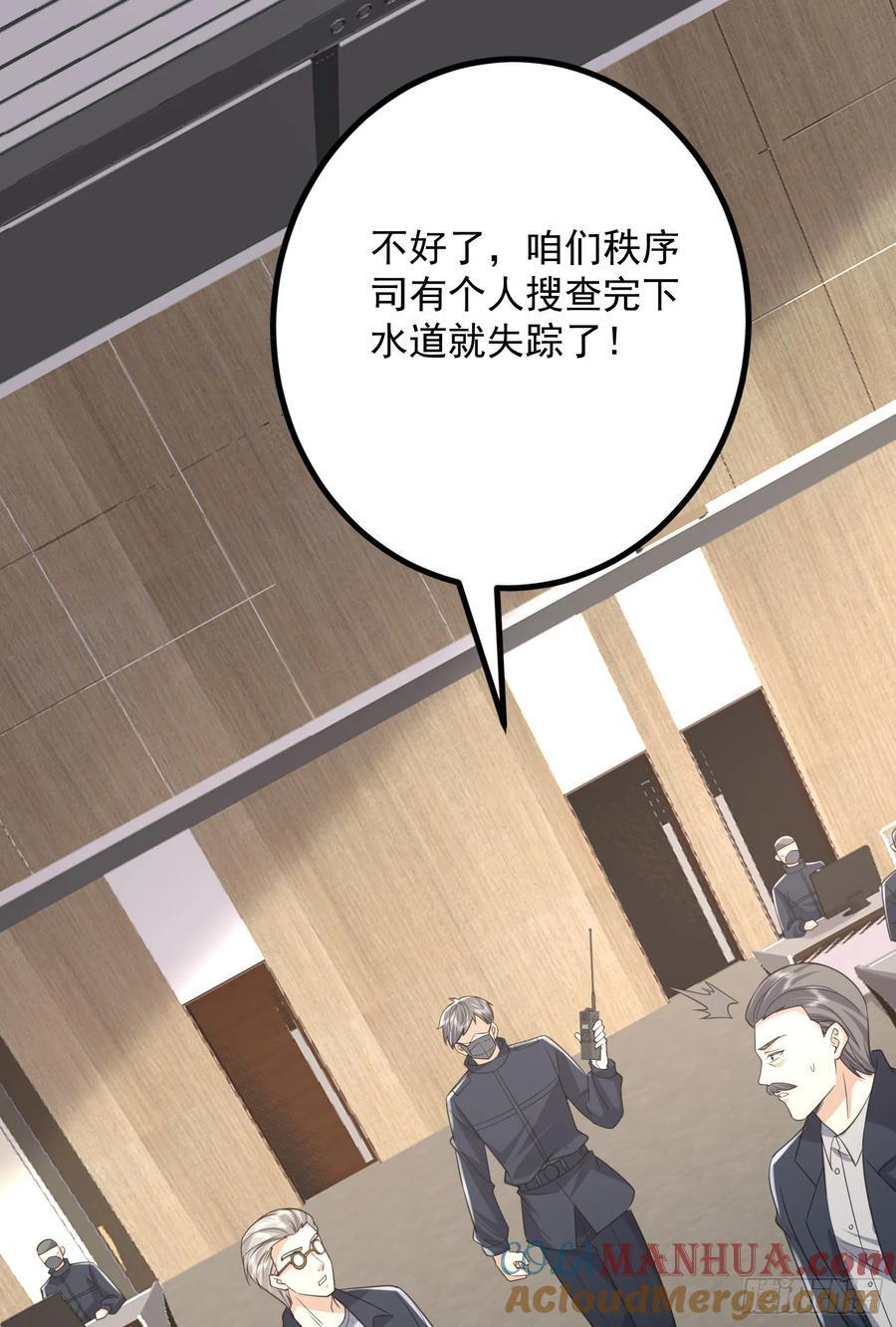 297 抓壮丁14