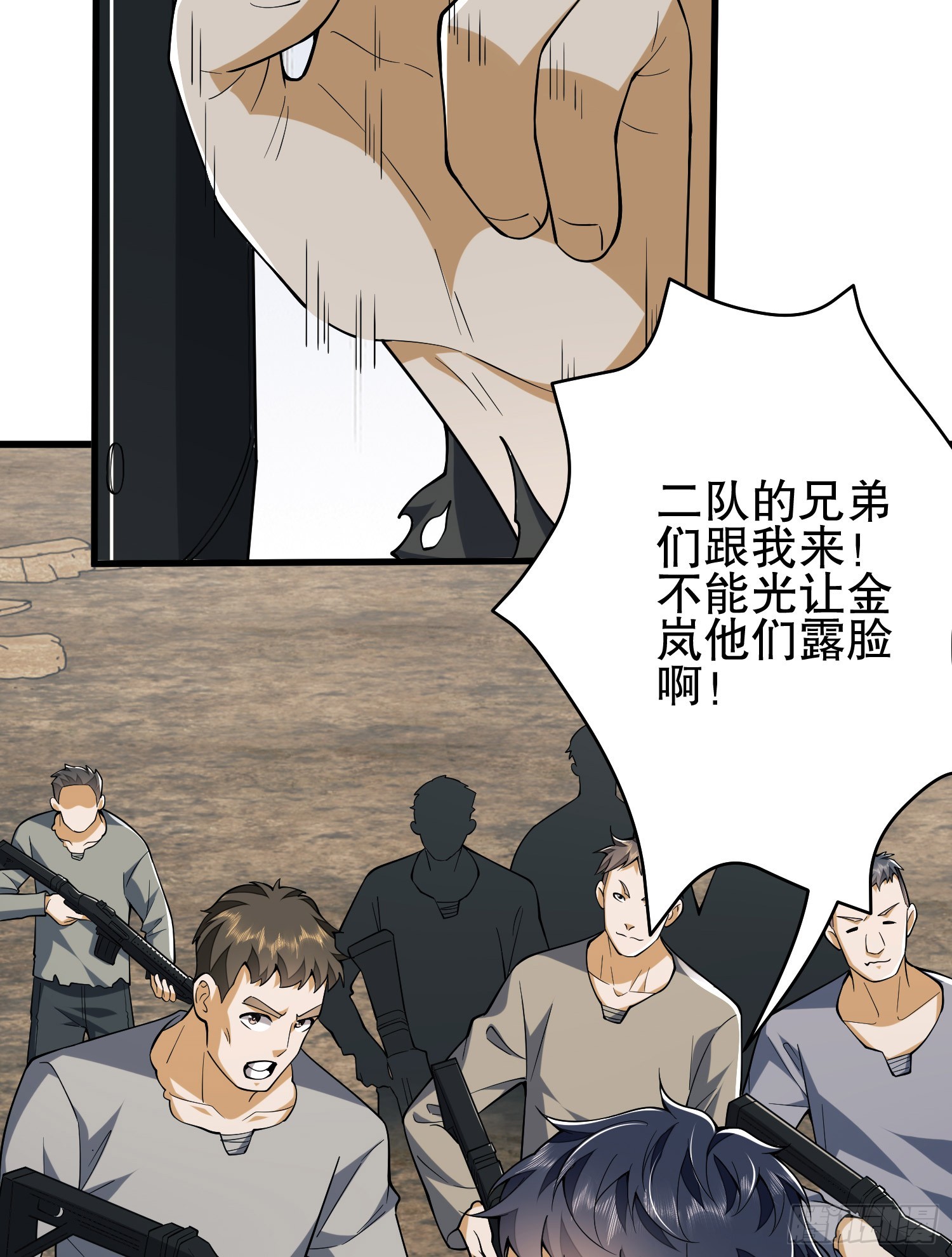 186 诅咒13