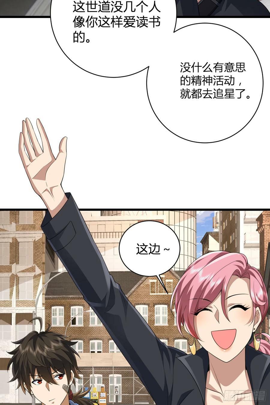 277 你认识杨小槿吗15