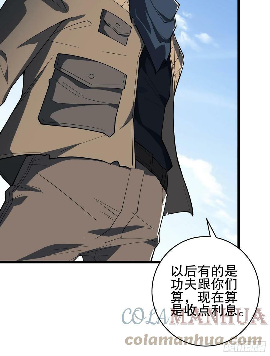 220 你就是李神坛？69