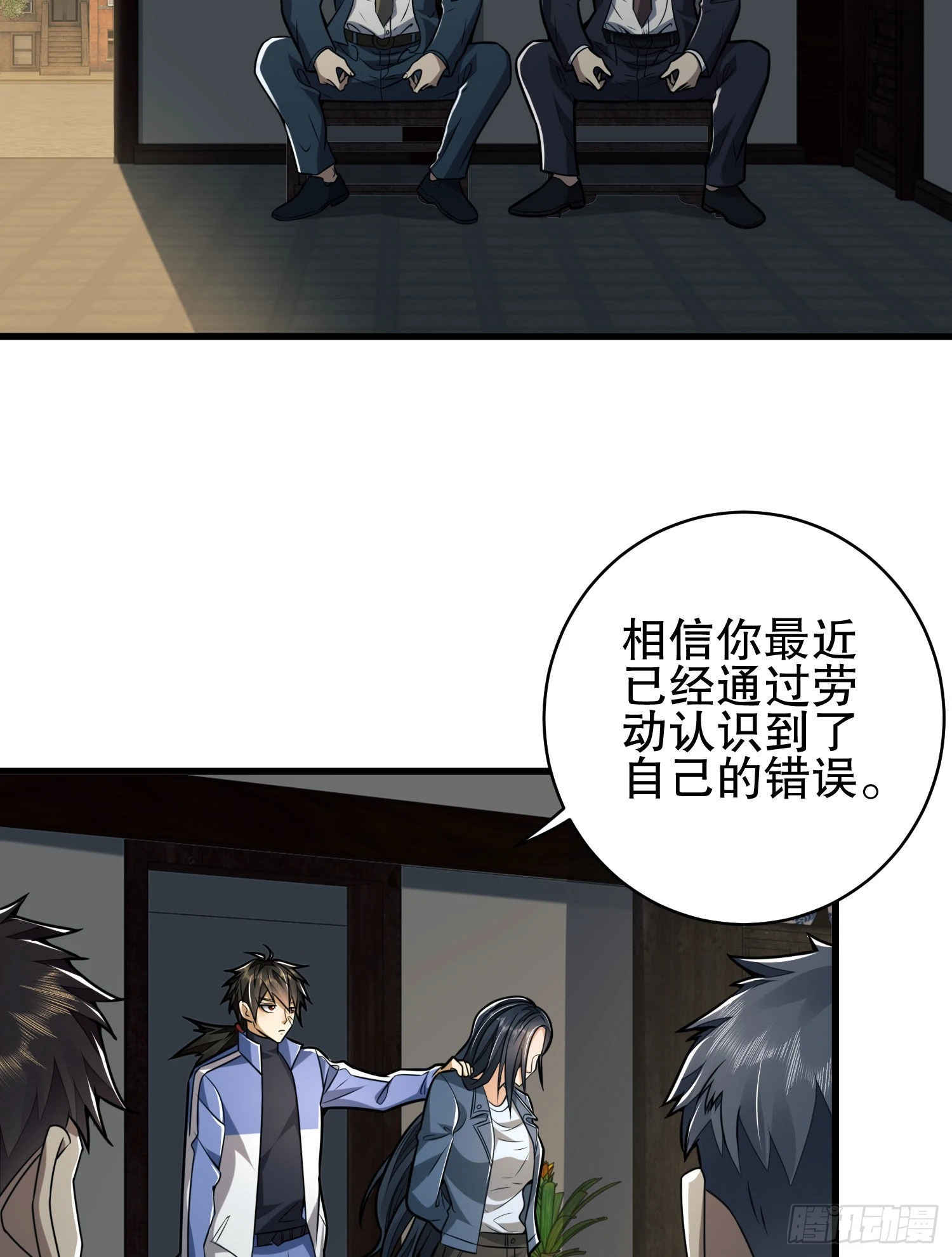 85 准备逃亡19