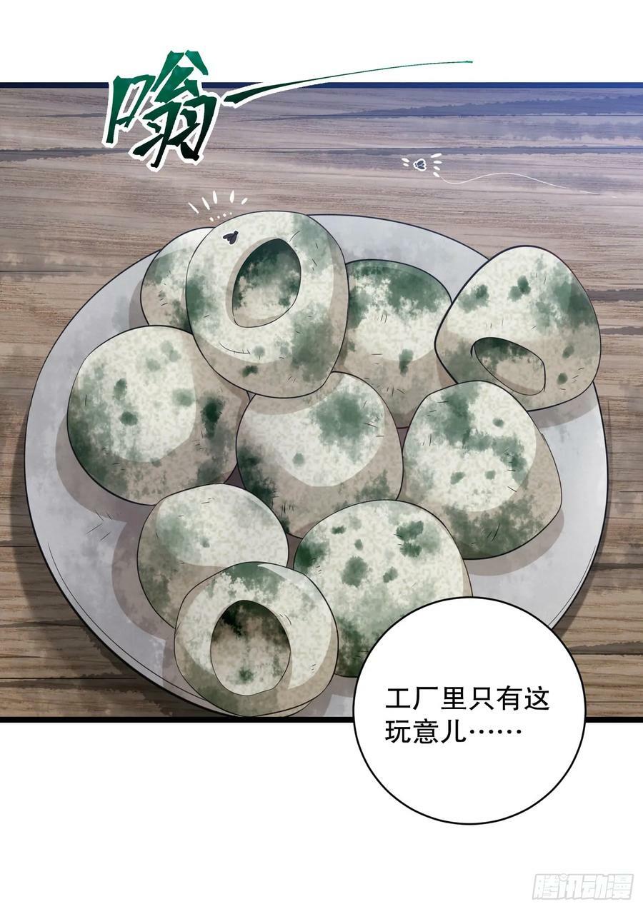 222 不是人过的日子25