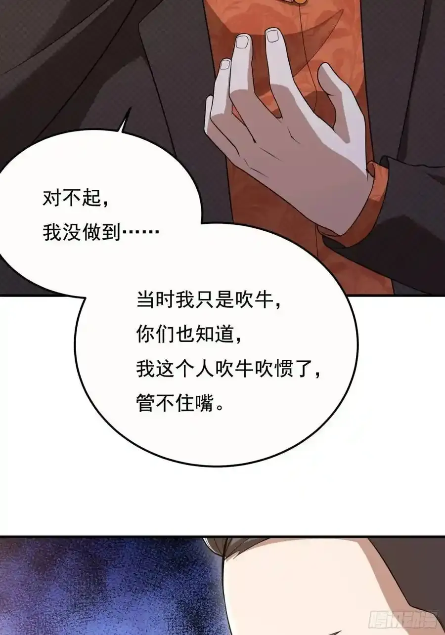 327 觉醒23