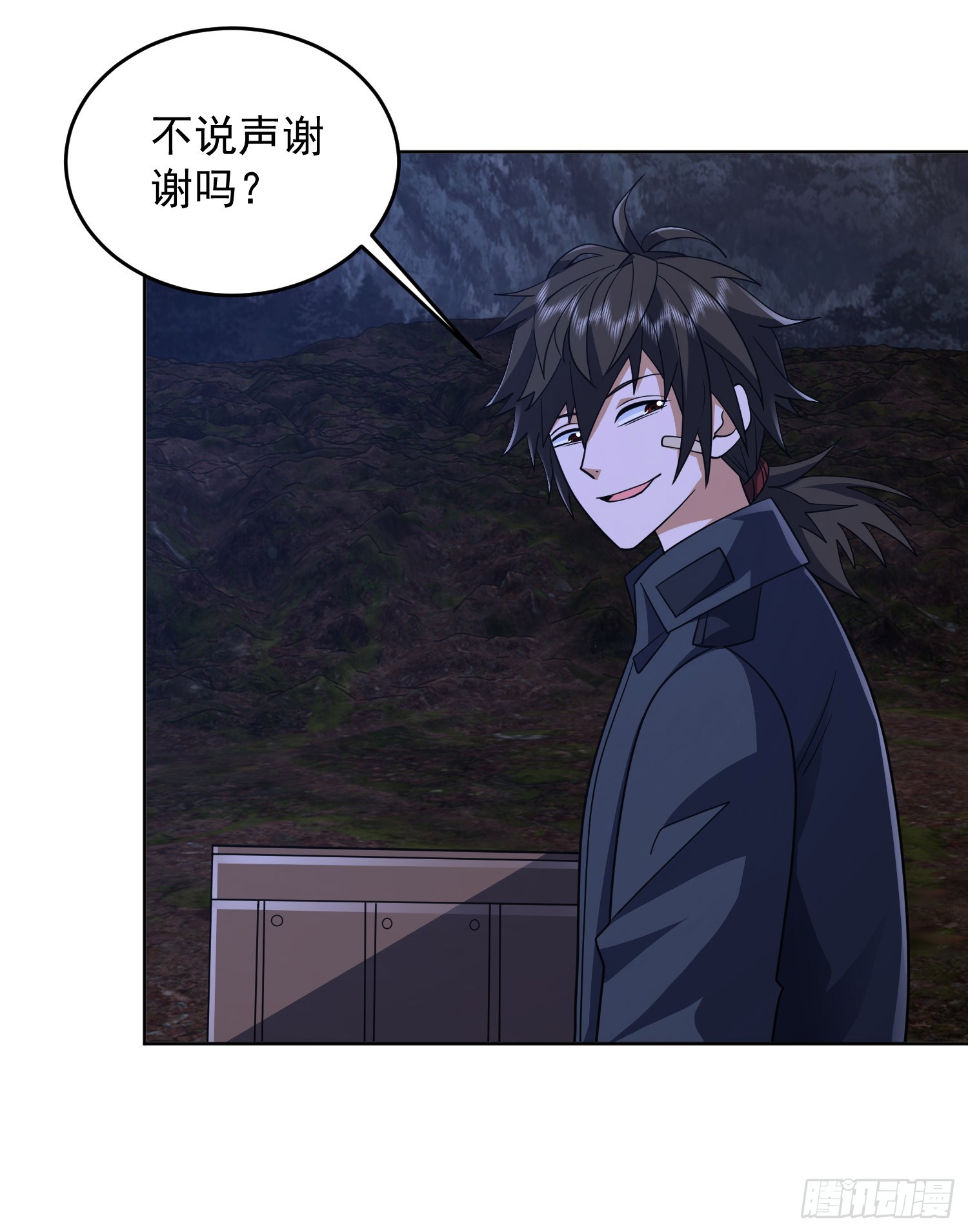 195 独自进山16