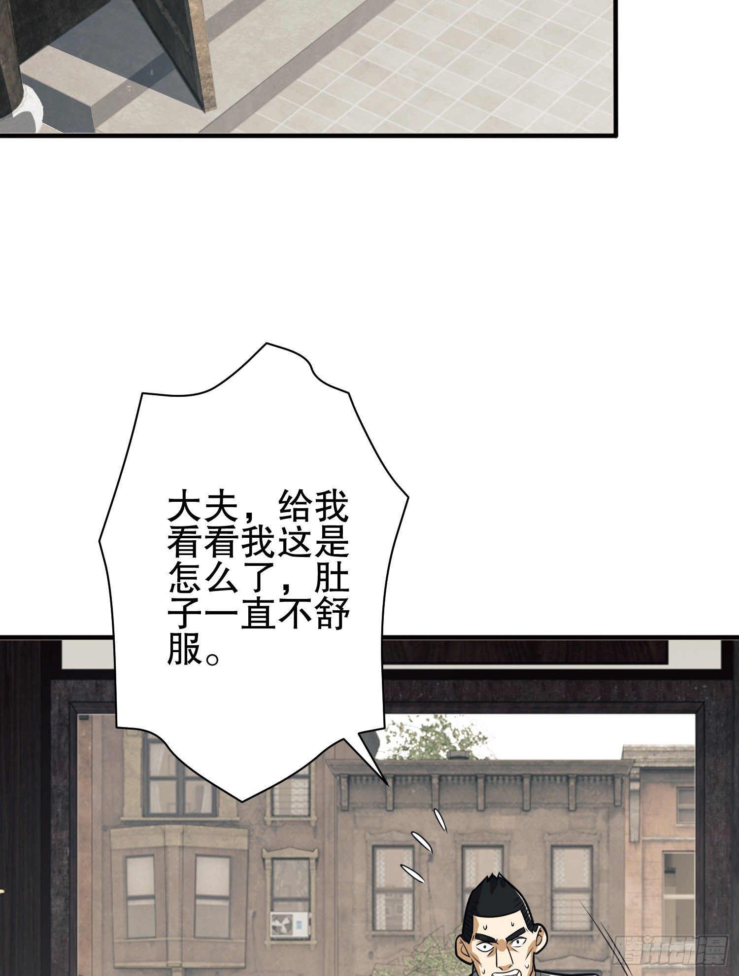 66 今古销沉名利中77