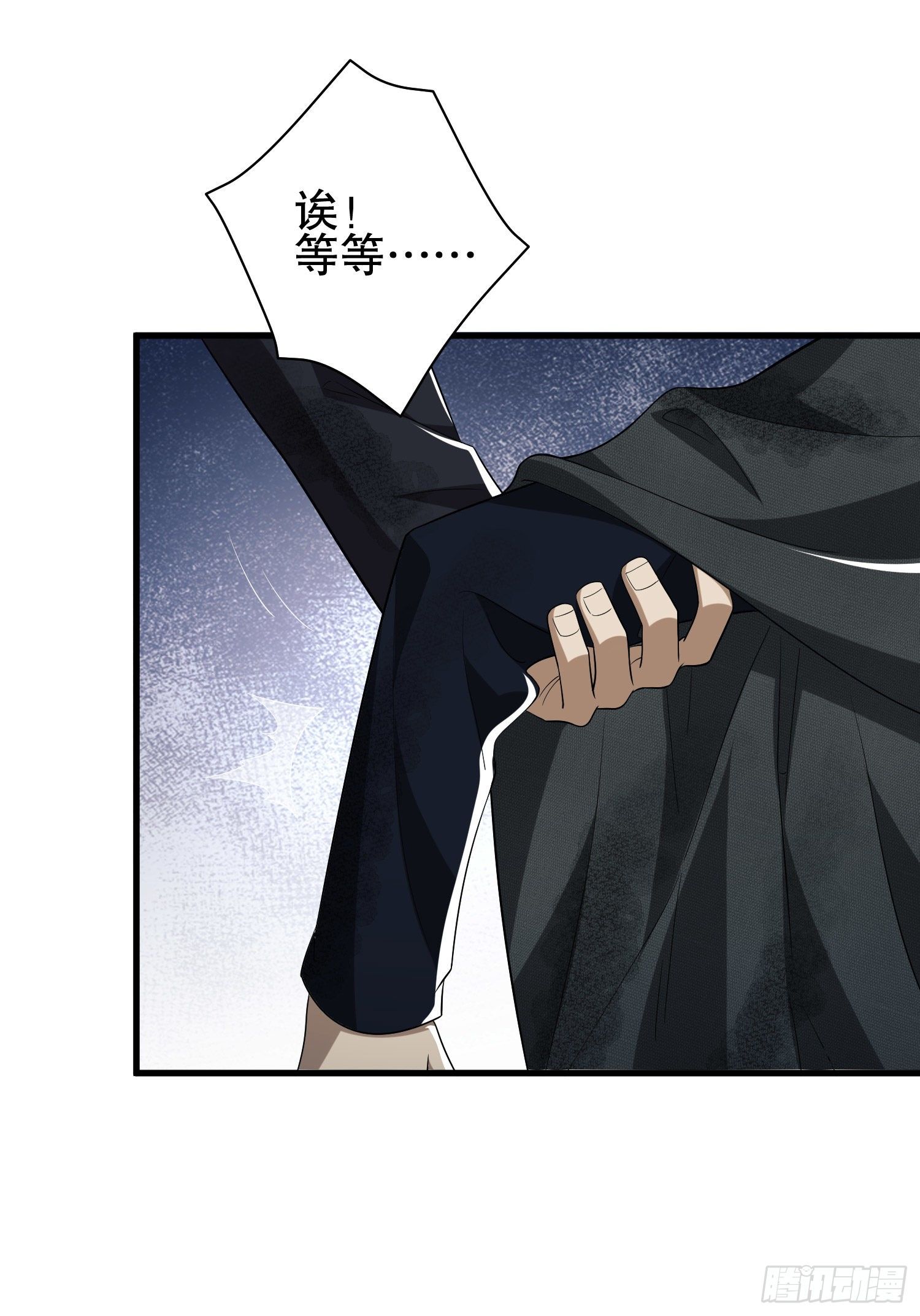 39 庆缜的实验室21