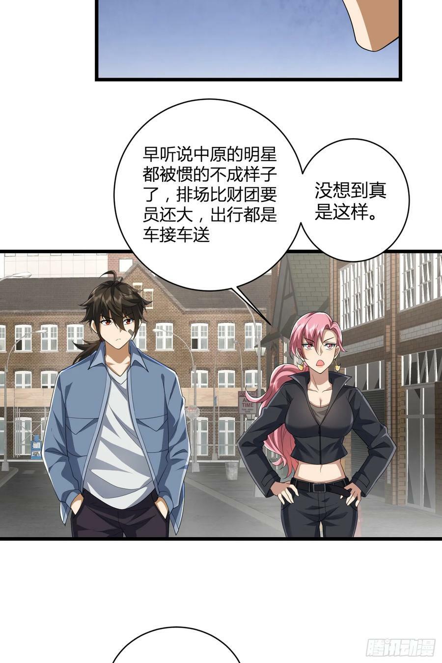 277 你认识杨小槿吗13