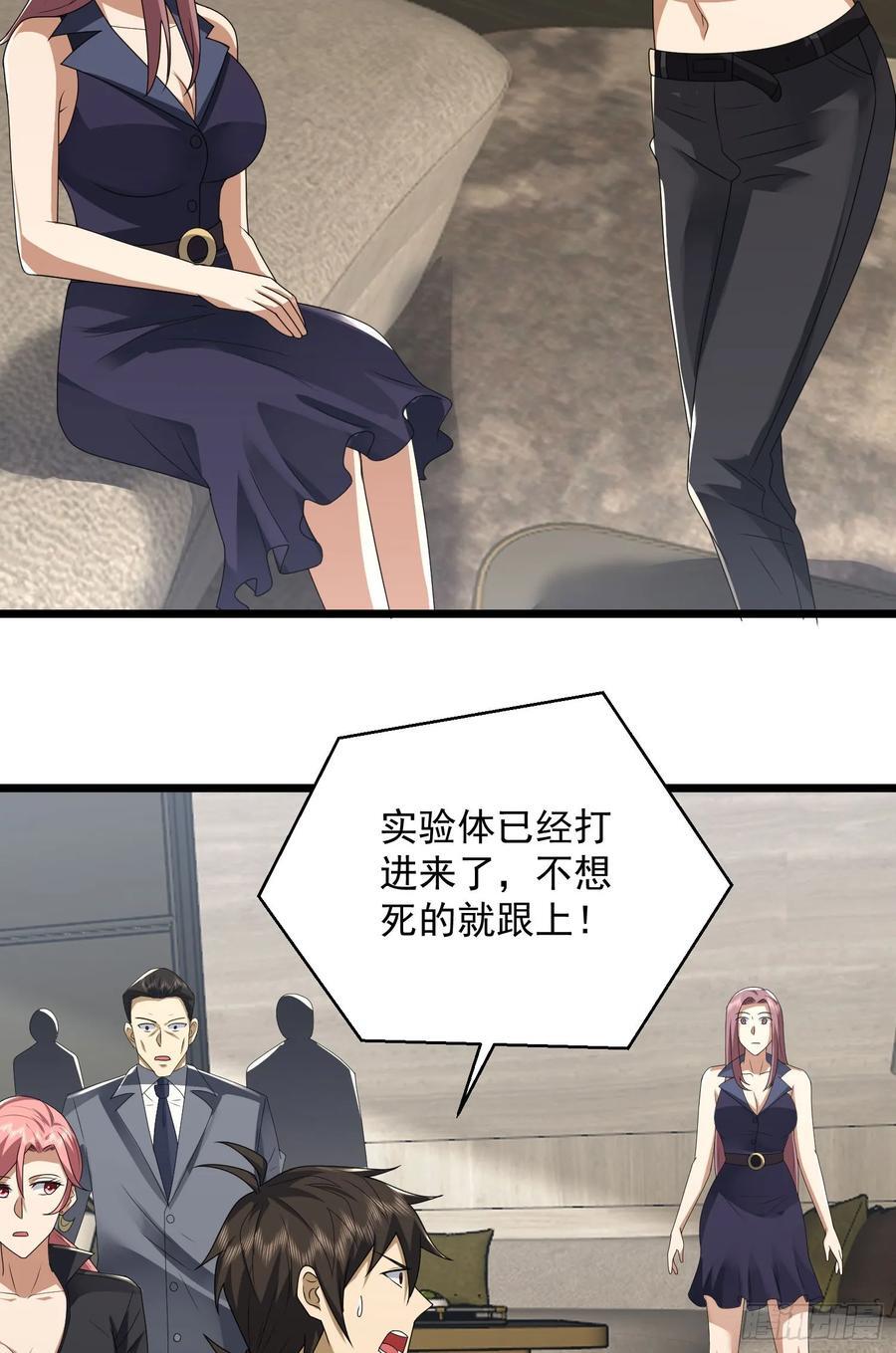 306 弃城！47