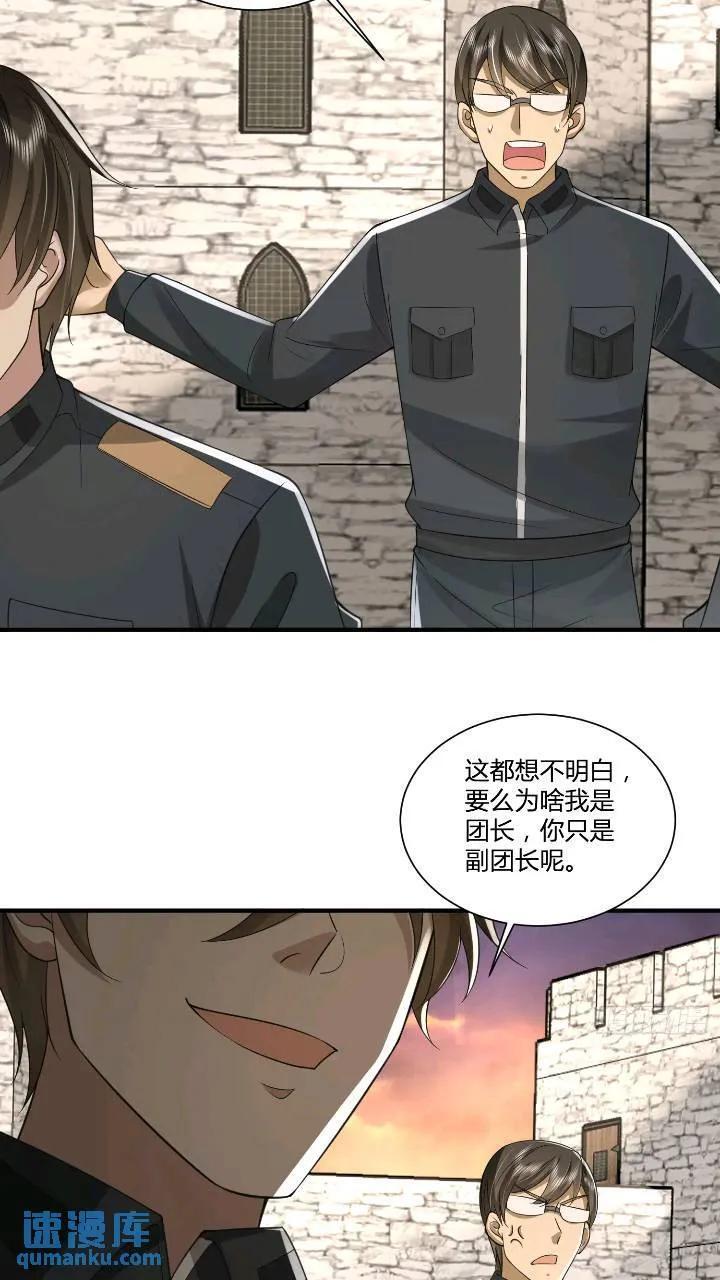 309 我是正的你是副的13