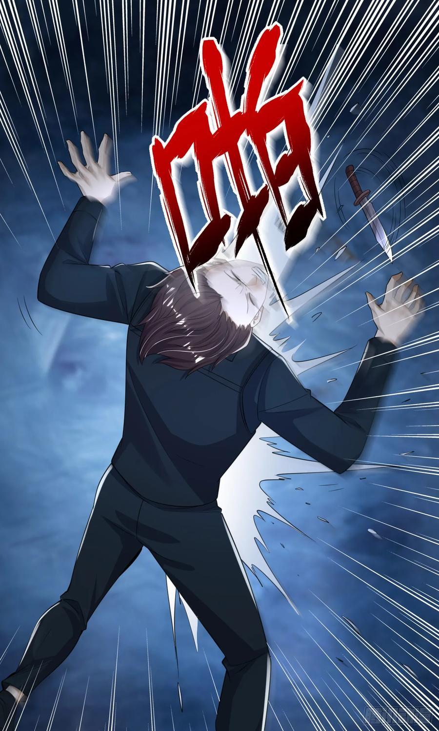 288 劫尸体29