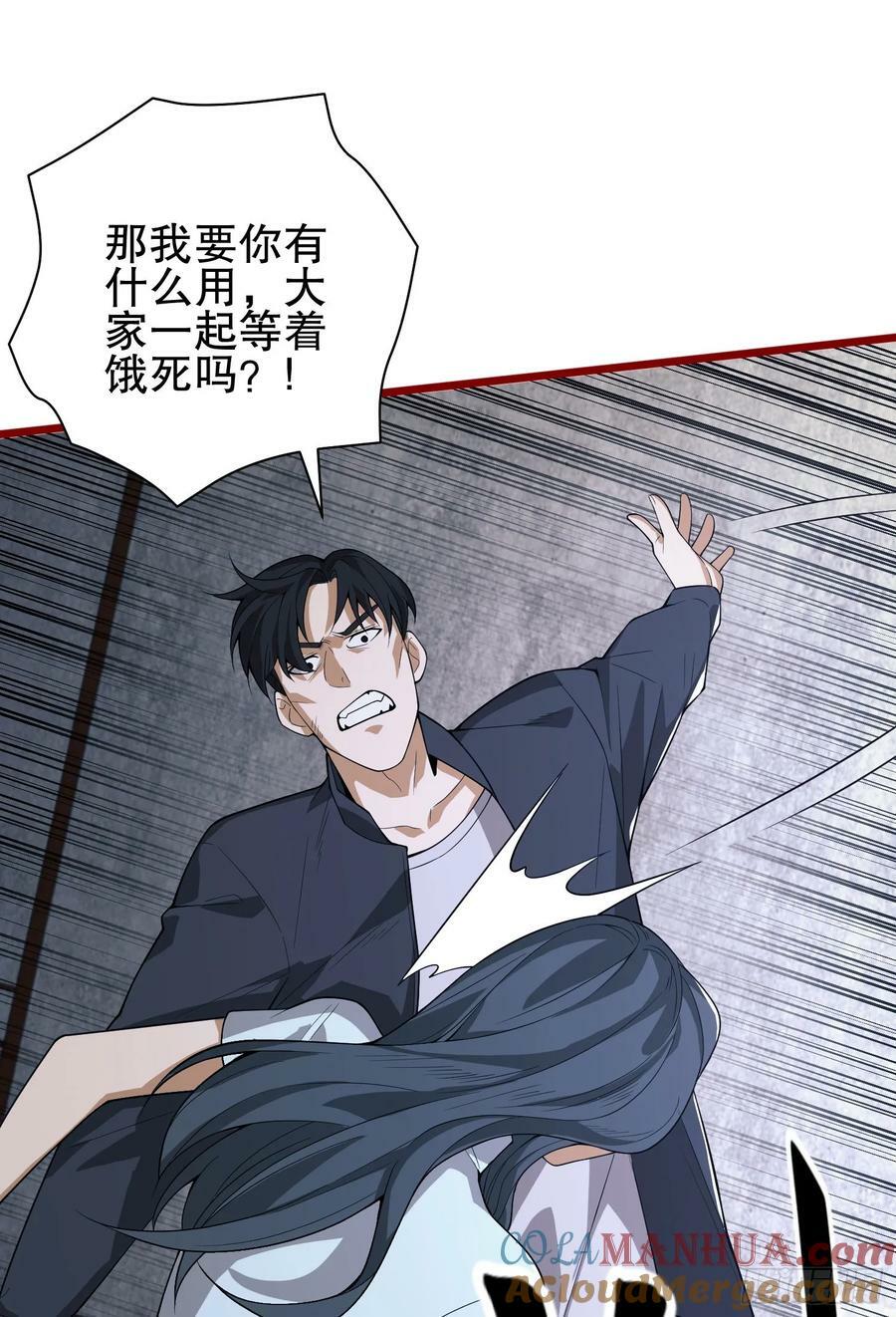 247 落后一步21