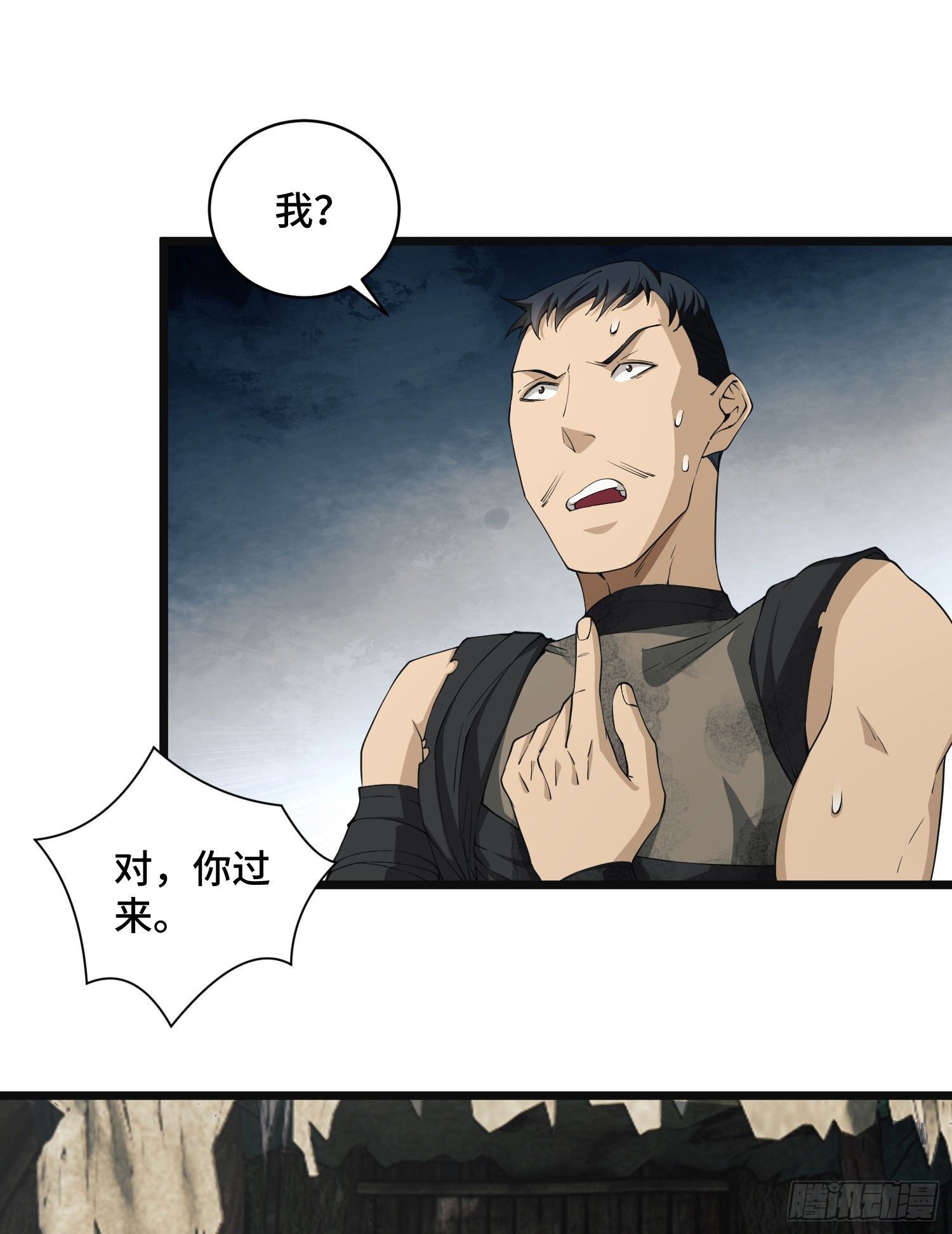 08 推销黑药42