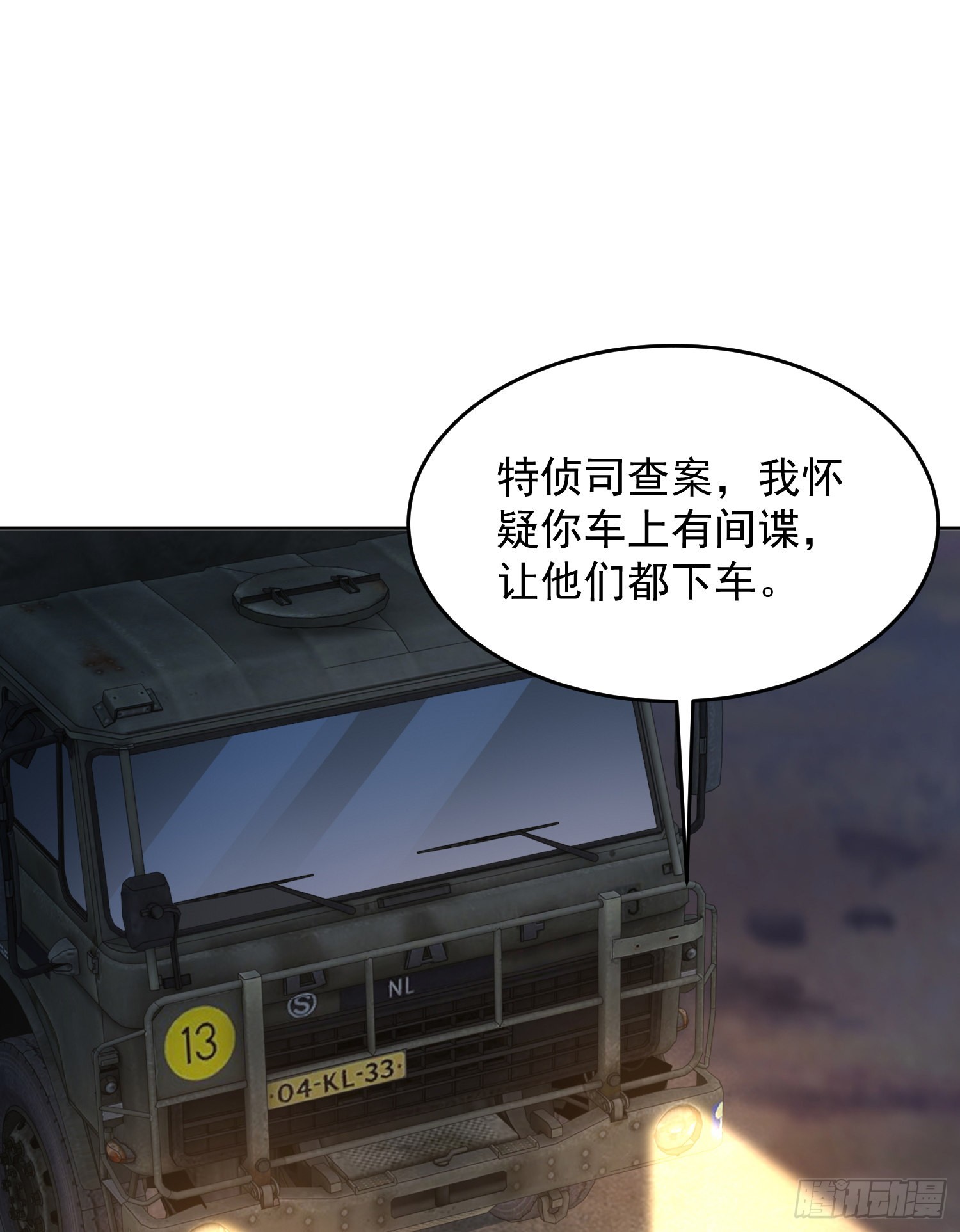 113 任小粟的办法58