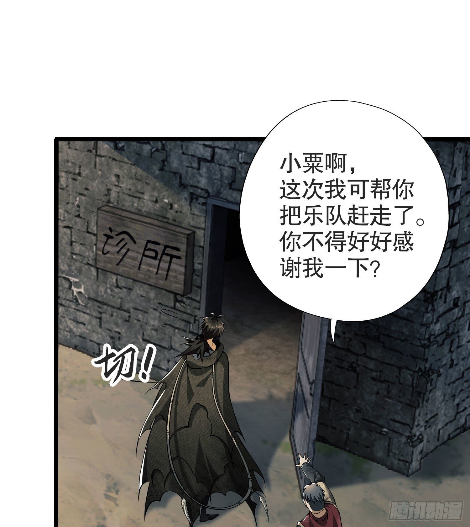 14 感谢八辈祖宗49