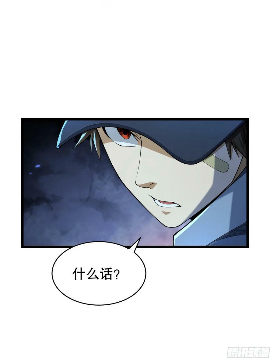 234 井盖下的救兵90