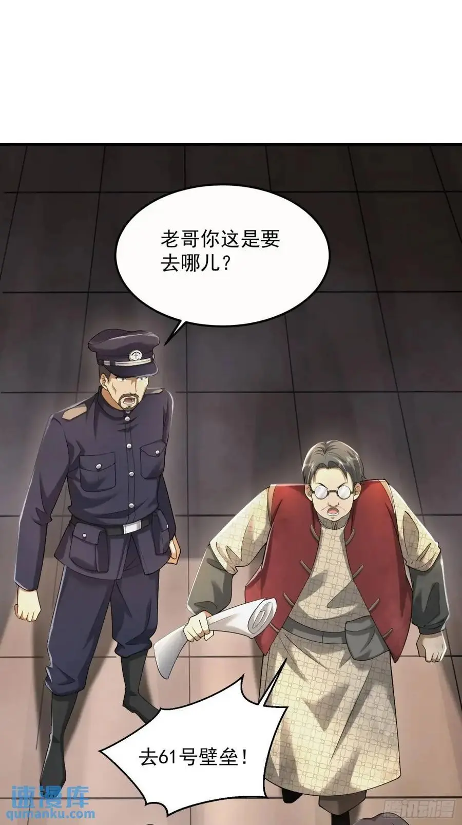 322 我要去见他94