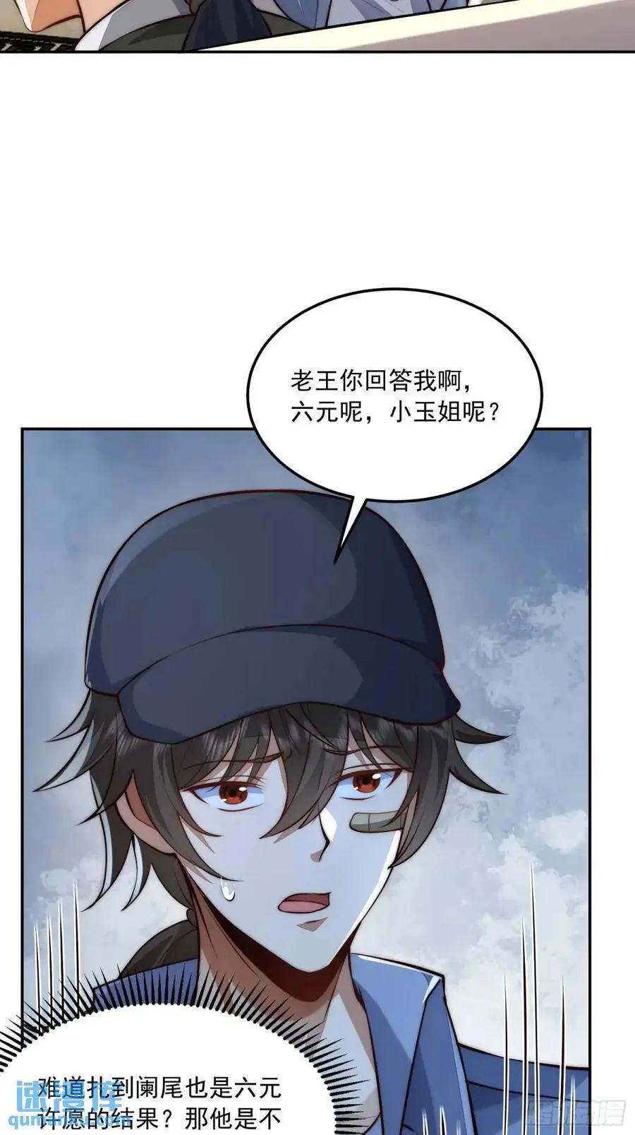 328 未来少帅17