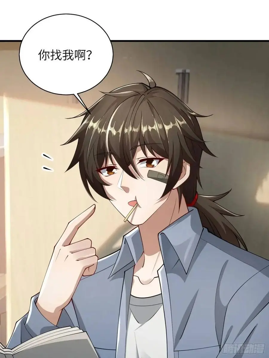 338 没能蹭到的午饭28