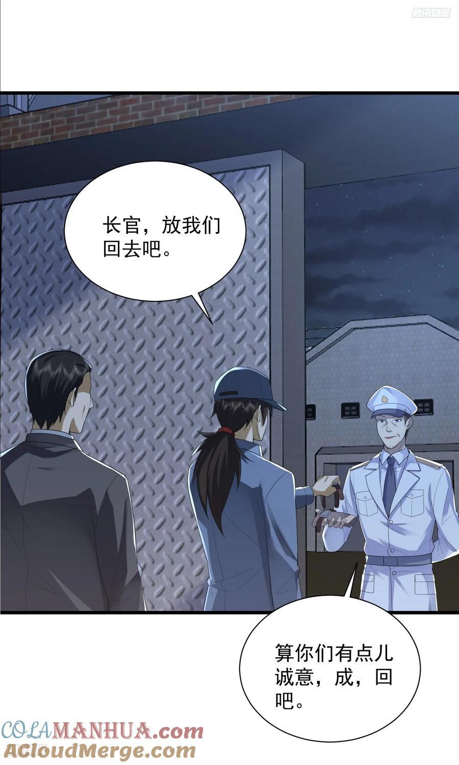 300 危机来临4