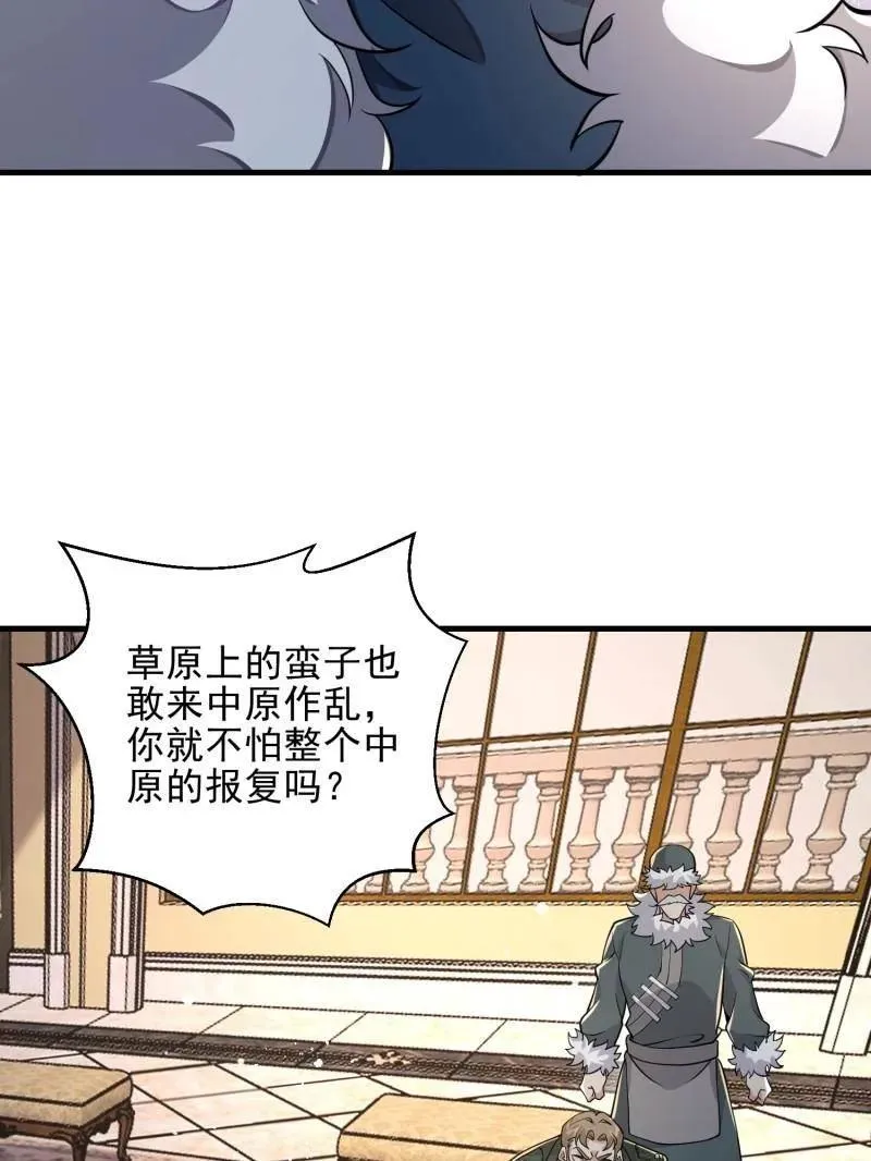 第401话 400 检举游戏113