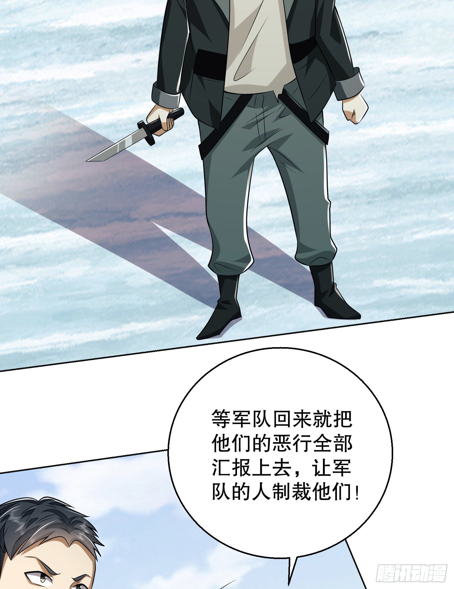 139 换我守护你了87